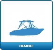 σκάφος